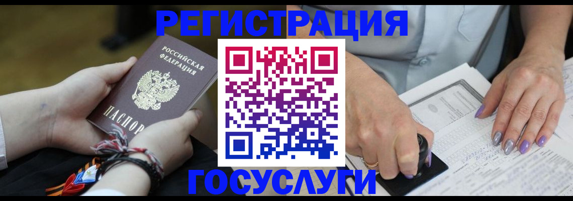 прописка для кредита в Тихвине